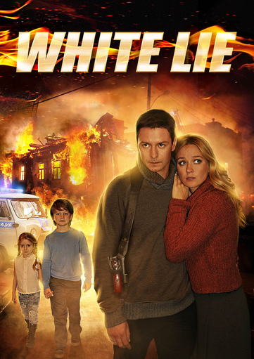 Film Production News: White Lies