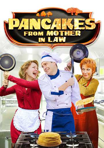 Pancakes from mother in law