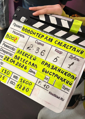 Монтаж почти завершён!