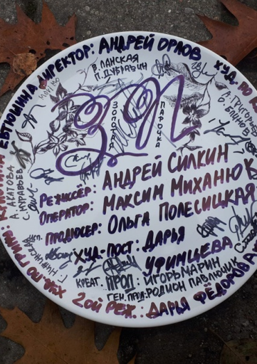 Новости кинопроизводства: Золотая парочка