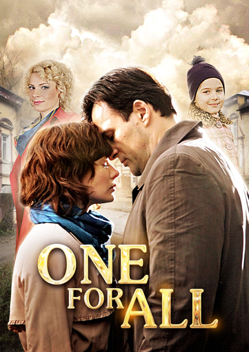 One for all