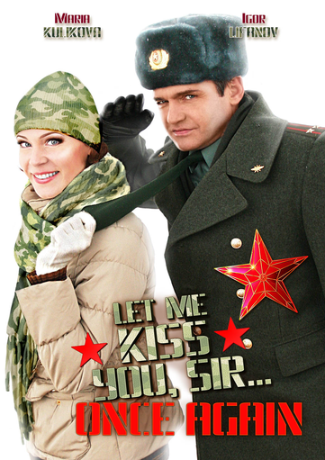 Let me kiss you, sir... Once again