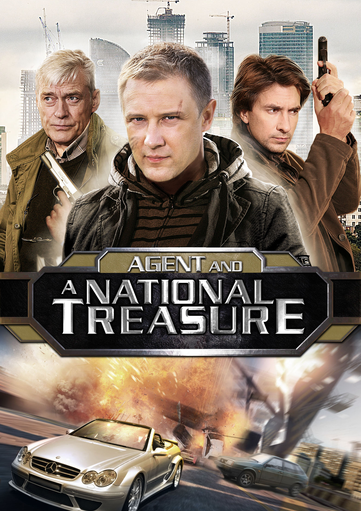 Cycle "Random bullet" season 4