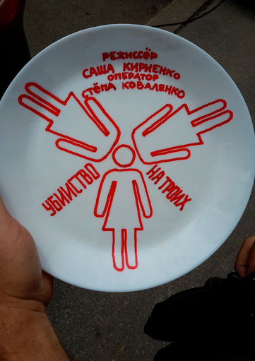 Новости кинопроизводства: Убийство на троих