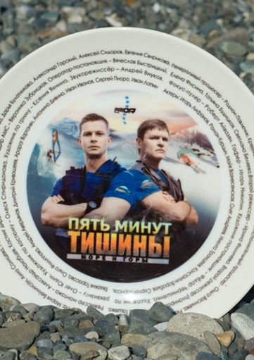 Новости кинопроизводства: Пять минут тишины