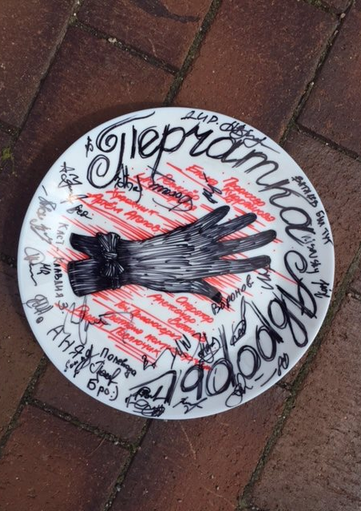 Новости кинопроизводства: Перчатка Авроры