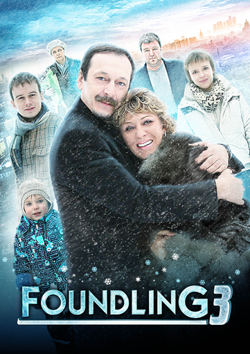 Foundling 3