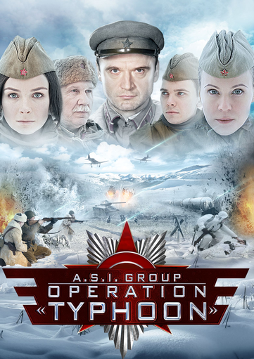 "A.S.I" Group (Assignments of Special Importance). Operation «Typhoon»